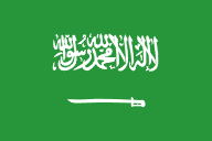 العربية